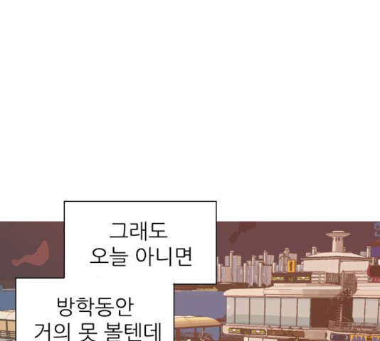 연놈 300화 - 웹툰 이미지 65