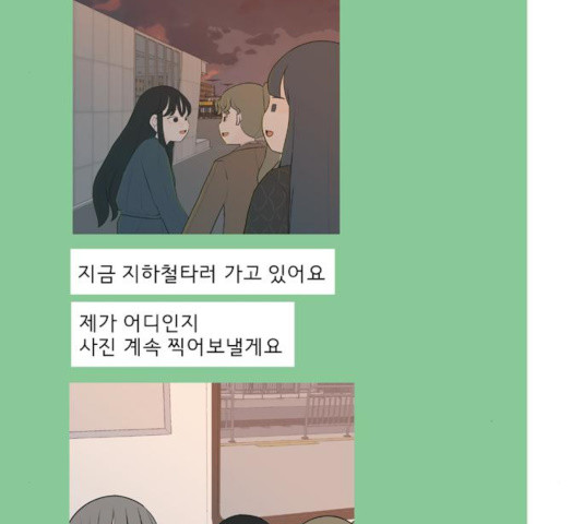 연놈 300화 - 웹툰 이미지 114