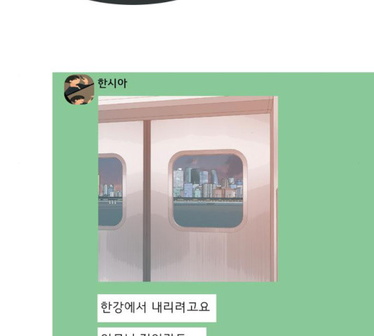 연놈 300화 - 웹툰 이미지 116