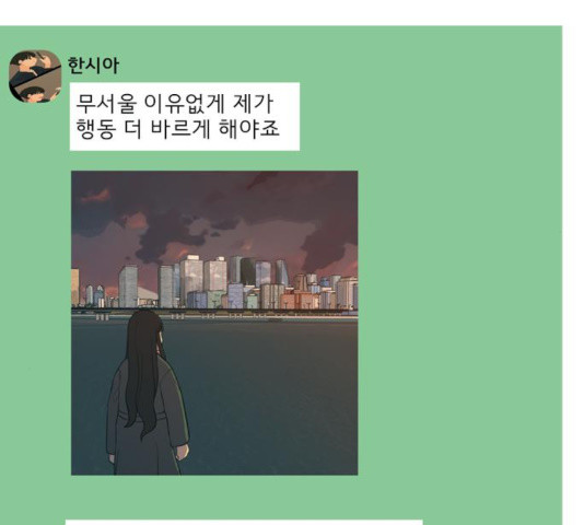 연놈 300화 - 웹툰 이미지 121