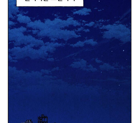 미래의 골동품 가게 미래의골동품가게 63화 - 웹툰 이미지 130