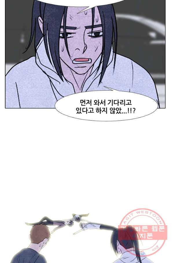 고교정점 242화 방학 단련 2 - 웹툰 이미지 80