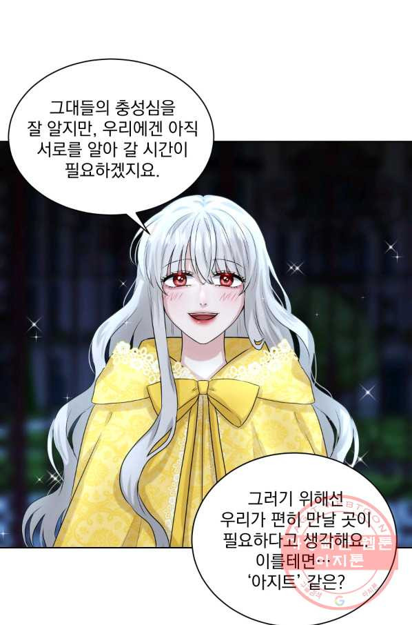 흑역사를 없애는 법 11화 - 웹툰 이미지 1