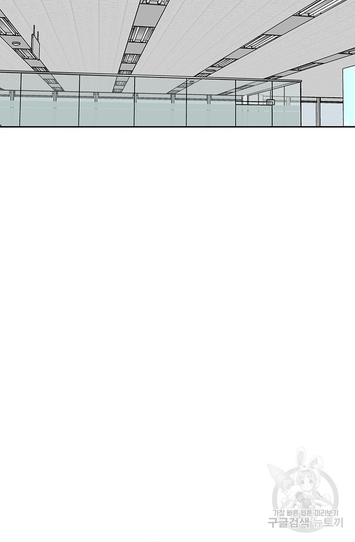 부적절한 신입사원 4화 - 웹툰 이미지 60