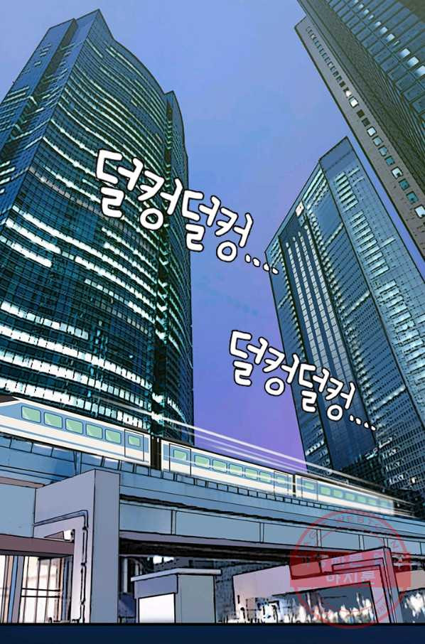 페이크뷰티 시즌2 74화 - 웹툰 이미지 6