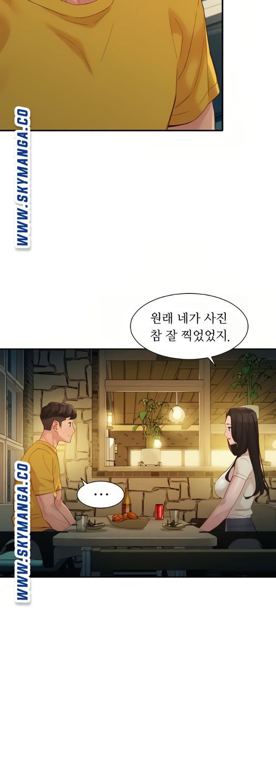 여신스타그램 55화 - 웹툰 이미지 15