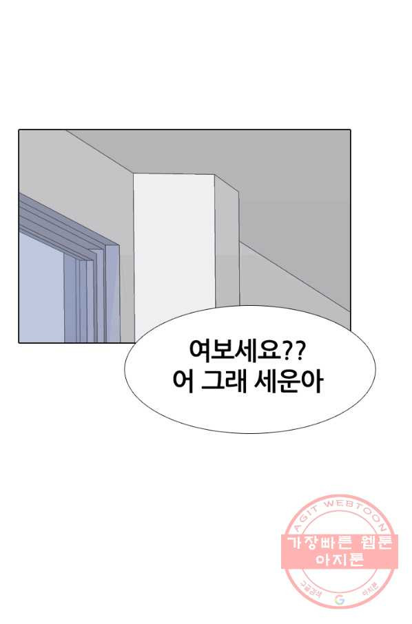 고교전설 188화 두뇌 싸움(1) - 웹툰 이미지 31