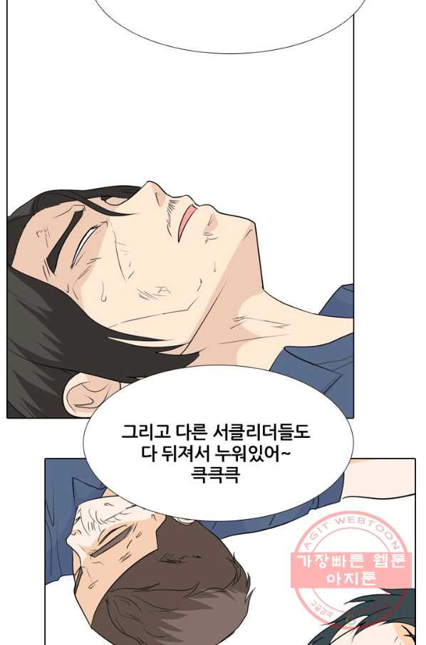 고교전설 189화 두뇌 싸움(2) - 웹툰 이미지 20