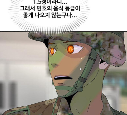 취사병 전설이 되다 135화 - 웹툰 이미지 99