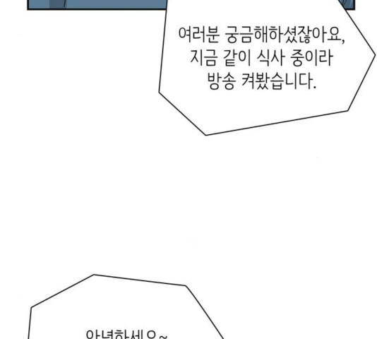 은둔코인 14화 - 웹툰 이미지 129