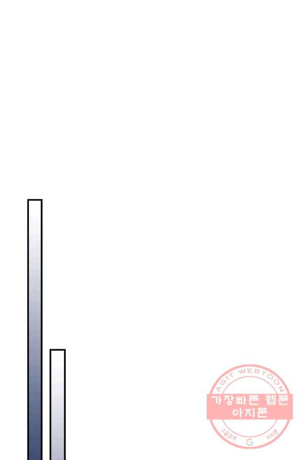 귀환자의 마법은 특별해야 합니다 172화 - 웹툰 이미지 90