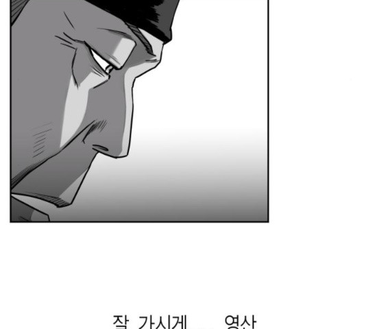 앵무살수 시즌2 28화 - 웹툰 이미지 43