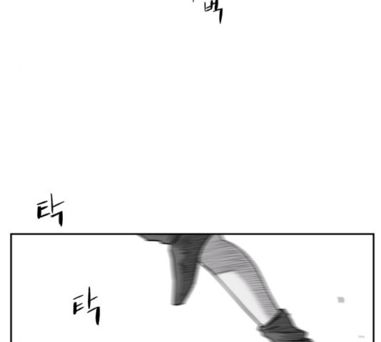 앵무살수 시즌2 28화 - 웹툰 이미지 116