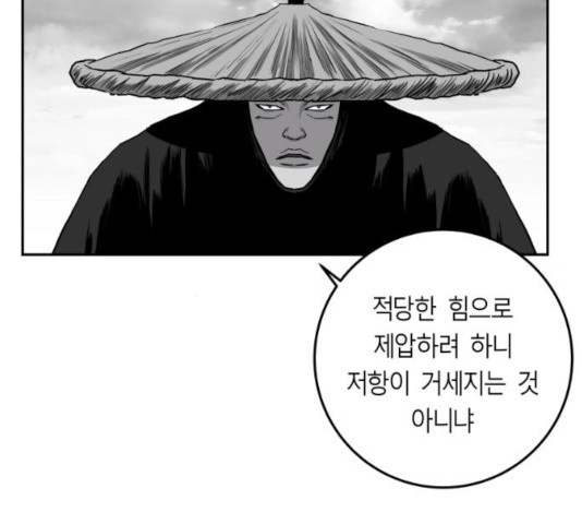 앵무살수 시즌2 28화 - 웹툰 이미지 157