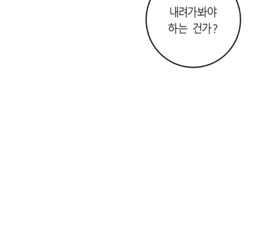 앵무살수 시즌2 28화 - 웹툰 이미지 168