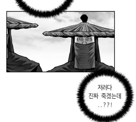 앵무살수 시즌2 28화 - 웹툰 이미지 176