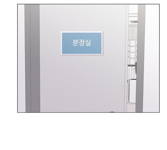 물어보는 사이 24화 - 웹툰 이미지 75