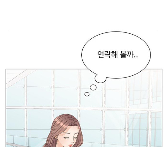 물어보는 사이 24화 - 웹툰 이미지 163