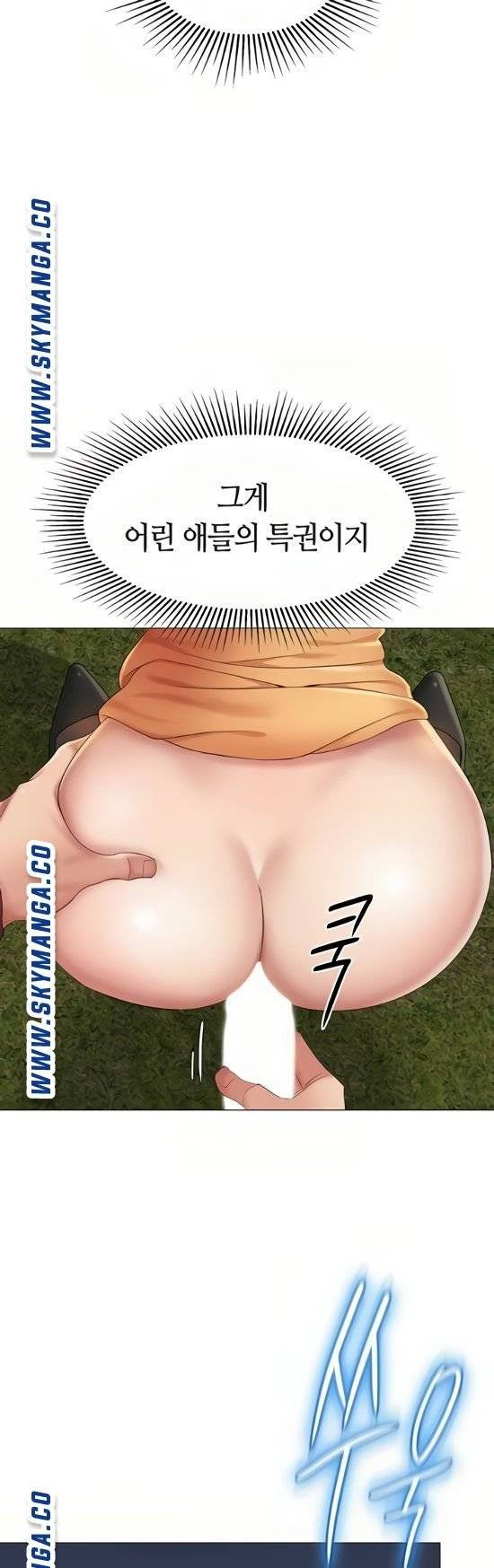 딸의 친구 18화 - 웹툰 이미지 28