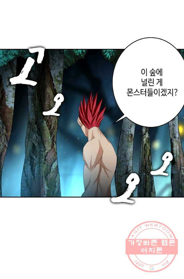 론의 지배자: 회귀하여 세상을 삼키다 54화 - 웹툰 이미지 28