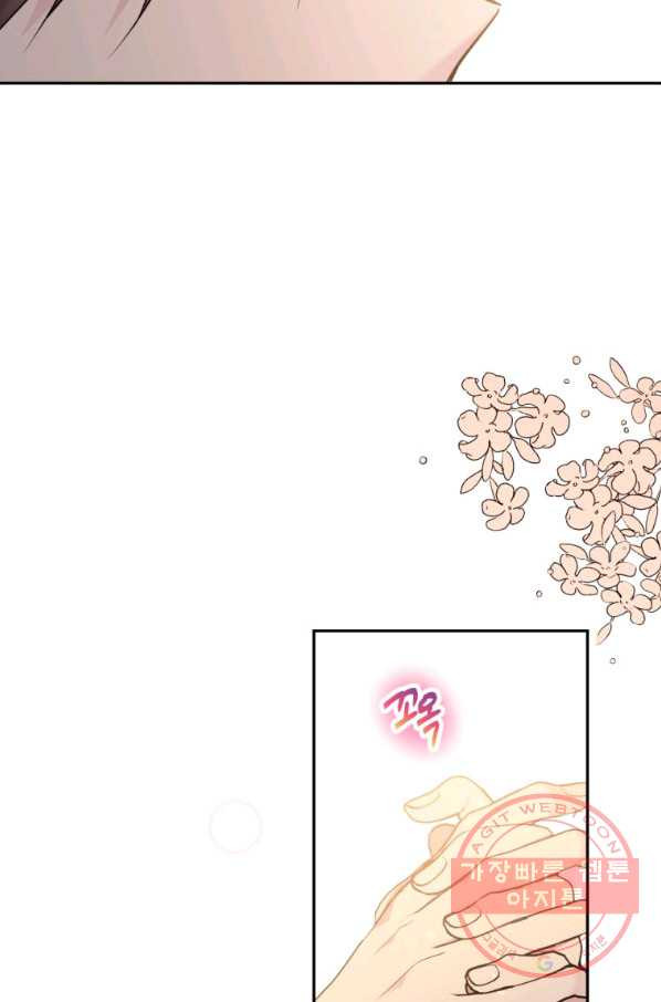 목표는 금수저로 무병장수하기입니다 76화 - 웹툰 이미지 53