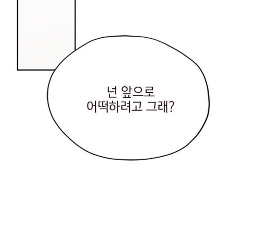 사랑과 평강의 온달! 26화 - 웹툰 이미지 14