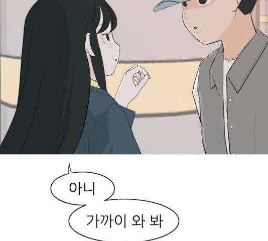 연놈 301화 - 웹툰 이미지 26