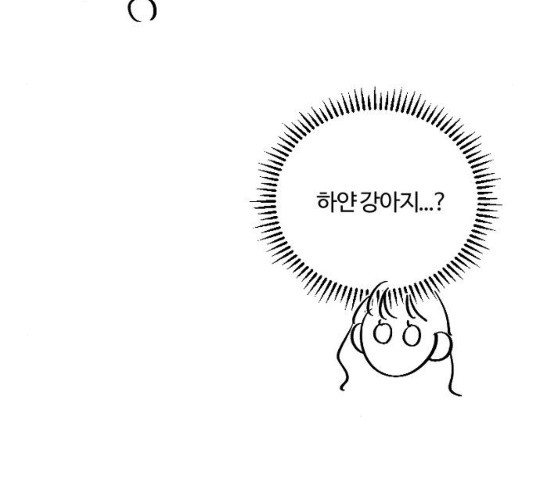 그 황제가 시곗바늘을 되돌린 사연 42화 - 웹툰 이미지 204