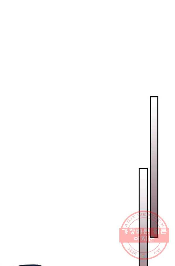 귀환자의 마법은 특별해야 합니다 173화 - 웹툰 이미지 43