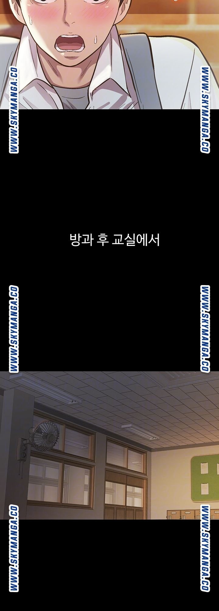 누나의 맛 2화 - 웹툰 이미지 9