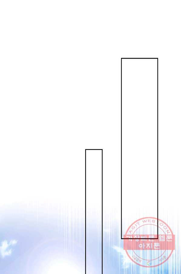 영검존 511화 - 웹툰 이미지 1