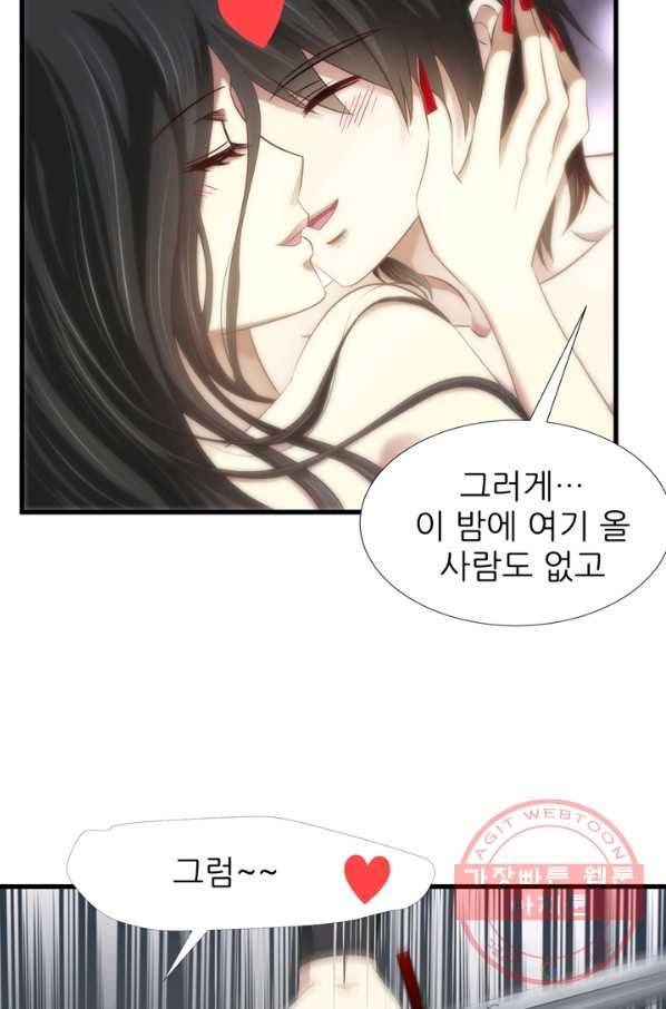 남주를 공략하는 방법 121화 - 웹툰 이미지 46