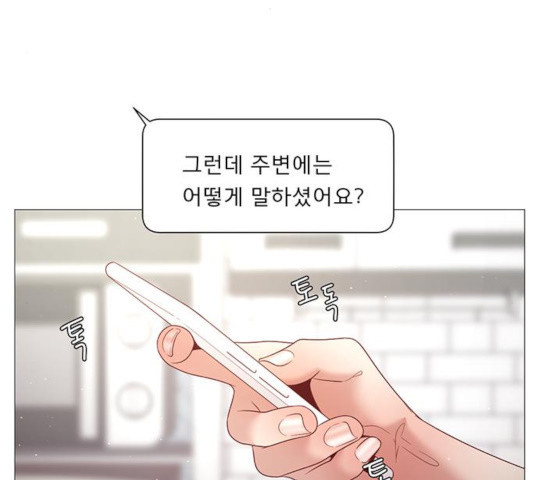 견우와 선녀 95화 - 웹툰 이미지 59