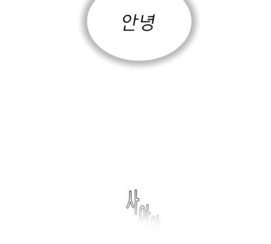 견우와 선녀 95화 - 웹툰 이미지 88