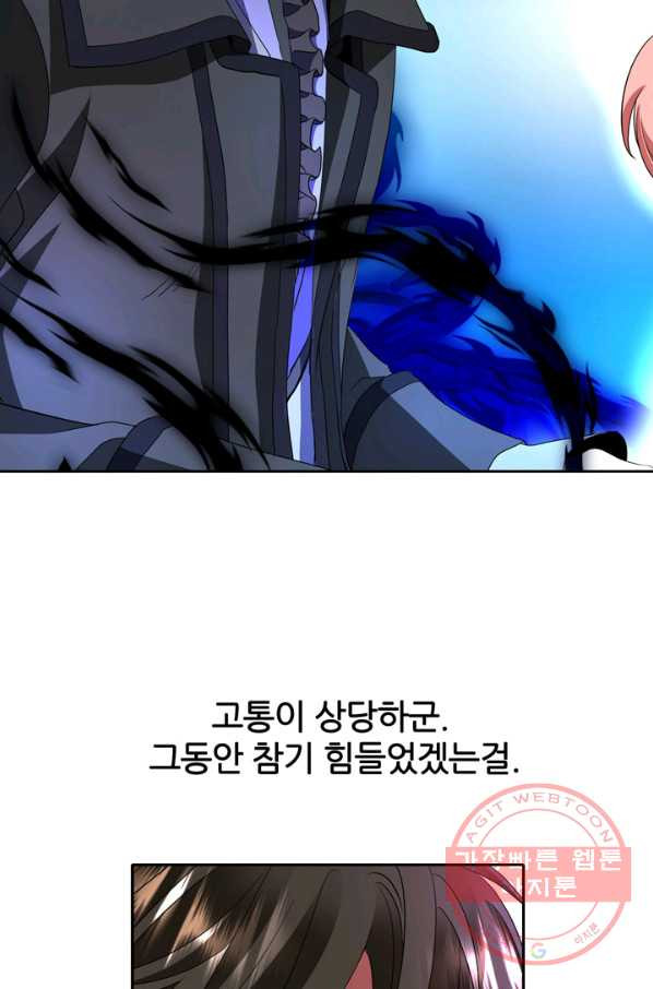 킬러지만 공주로 살아볼까 해 28화 - 웹툰 이미지 62