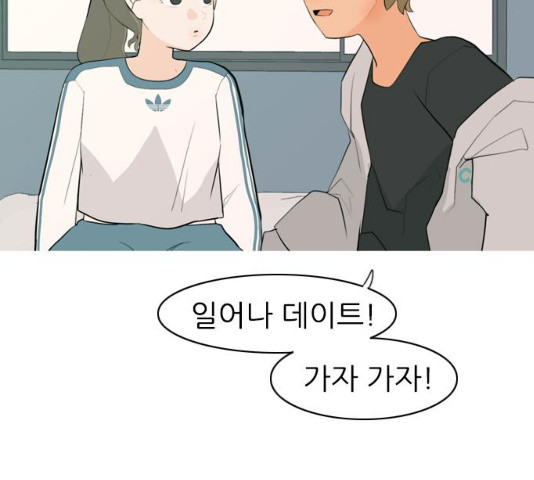 연놈 302화 - 웹툰 이미지 62