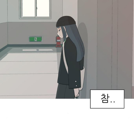 연놈 302화 - 웹툰 이미지 91