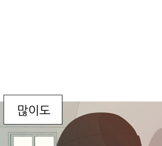 연놈 302화 - 웹툰 이미지 92