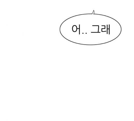 연놈 302화 - 웹툰 이미지 105