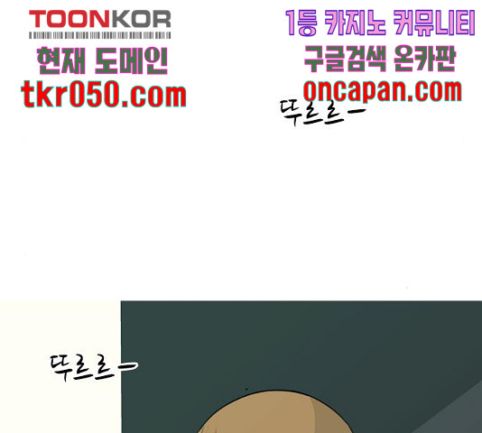 연놈 302화 - 웹툰 이미지 127