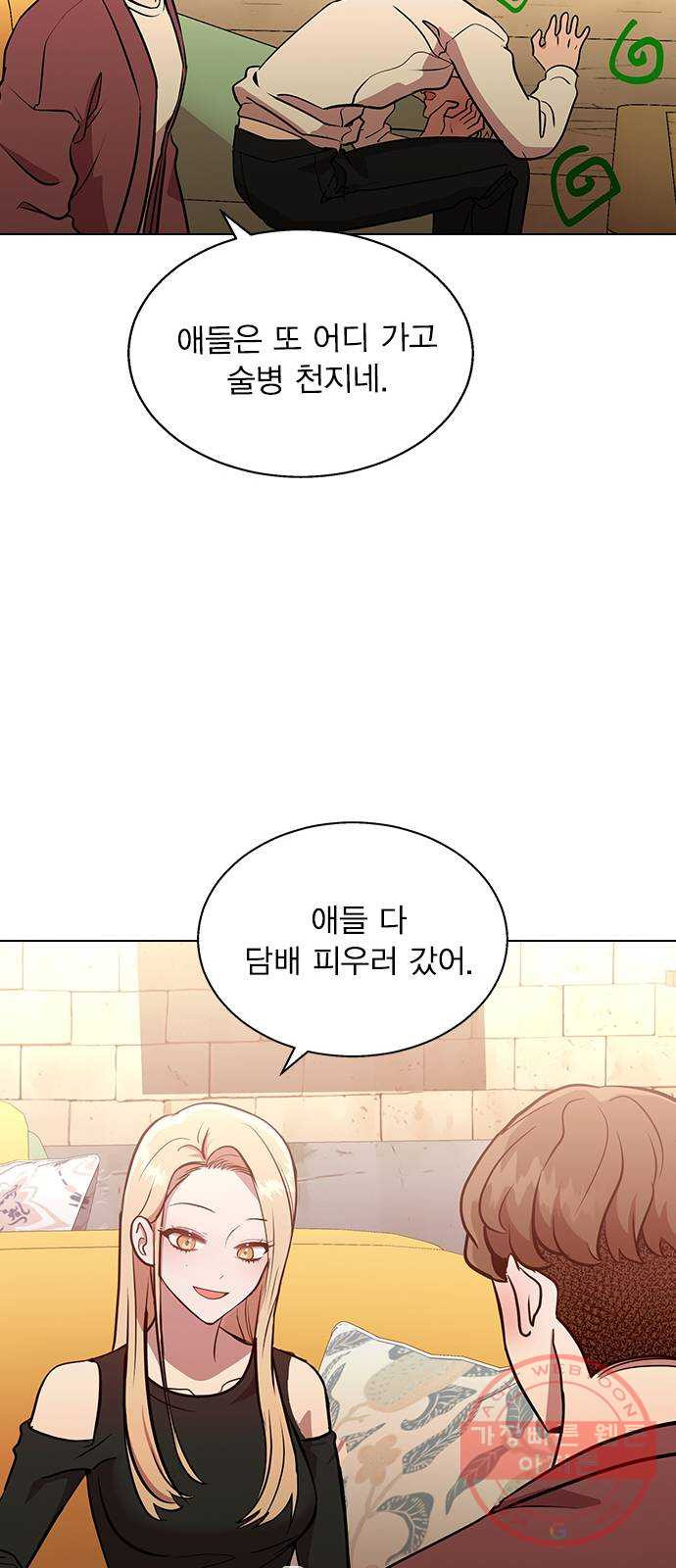 헤어지면 죽음 01. 진짜로 헤어지면 - 웹툰 이미지 62