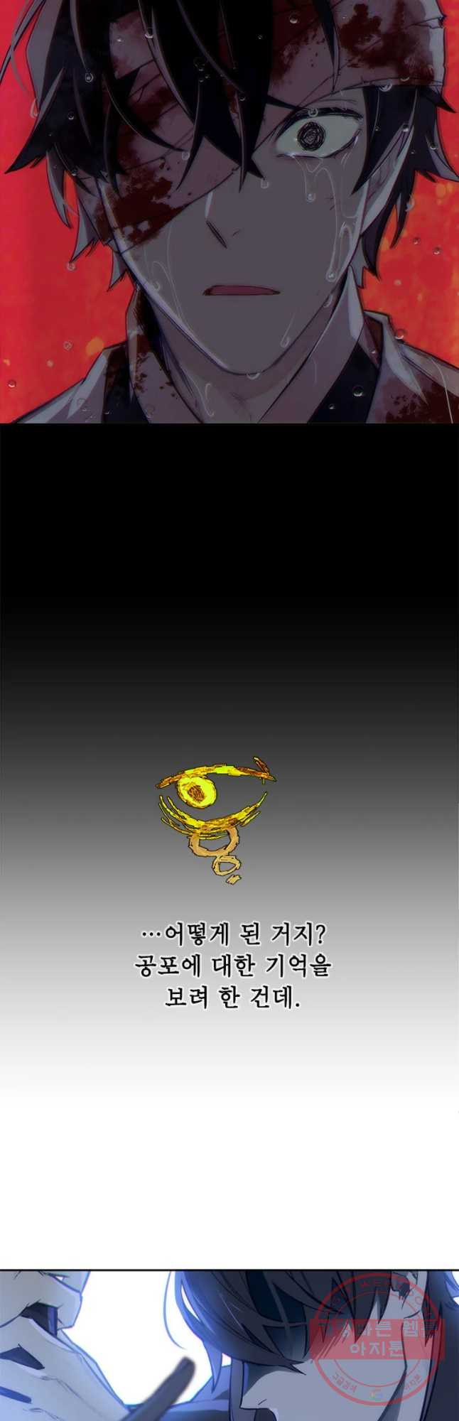 백의사자 40화 새벽과 어둠1 - 웹툰 이미지 29