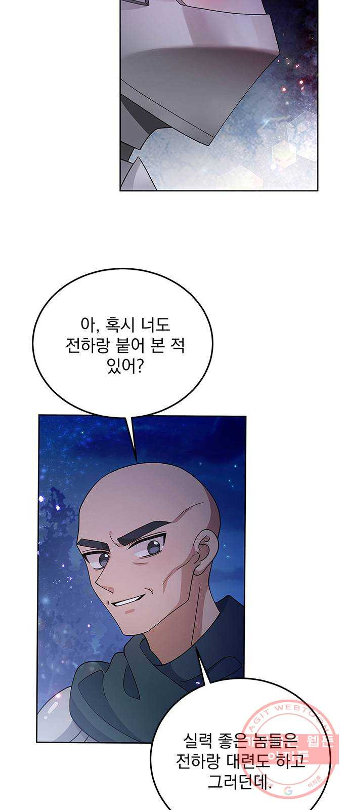 돌아온 여기사 29화 - 웹툰 이미지 35