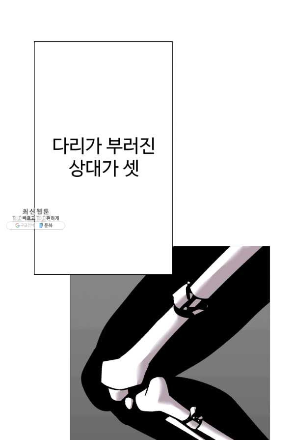 말단 병사에서 군주까지 55화 - 웹툰 이미지 106