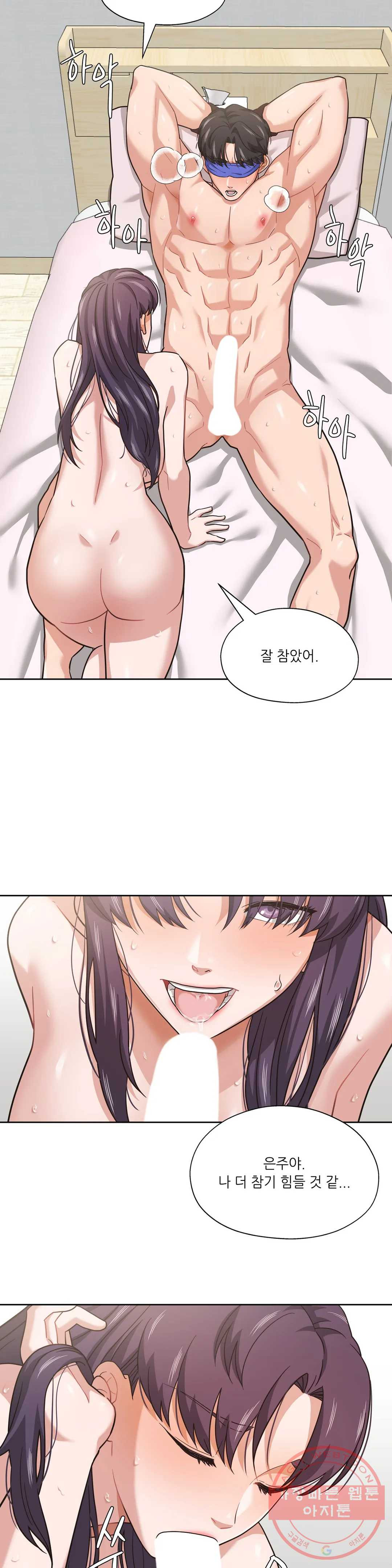 하나부터 열까지 15화 - 웹툰 이미지 9