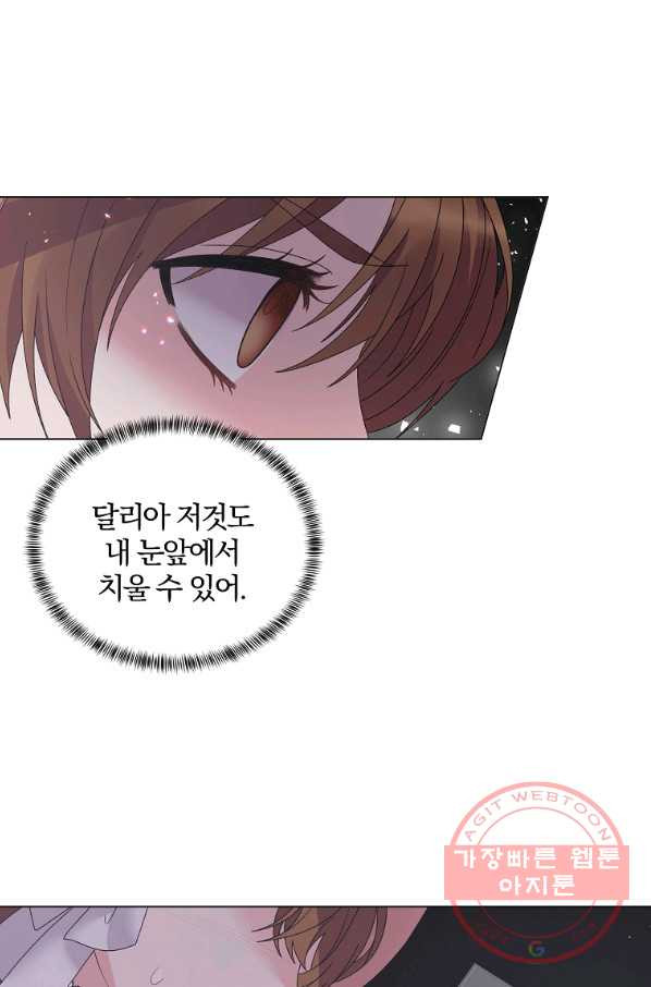 악녀지만 여주인공이 되겠습니다 43화 - 웹툰 이미지 63