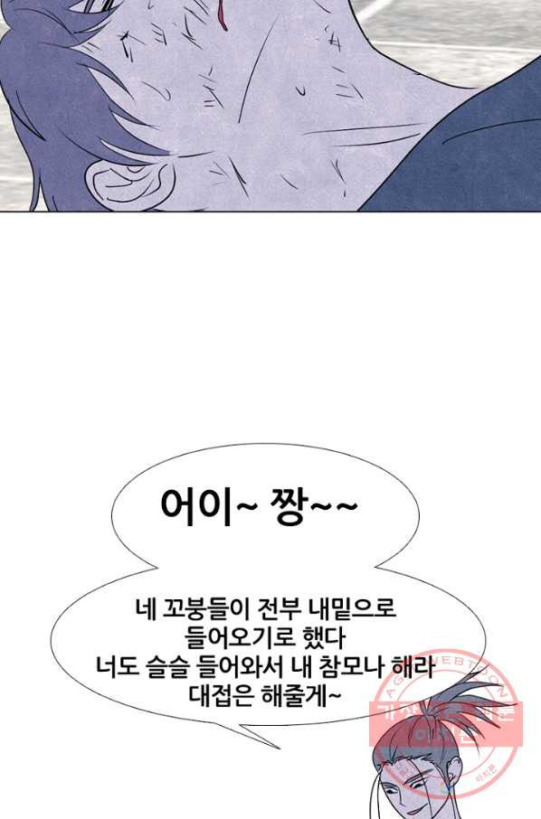 고교정점 245화 격동의 학원판 - 웹툰 이미지 47