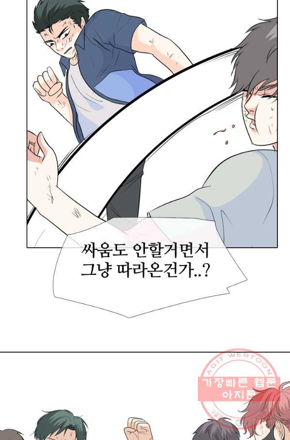 고교전설 192화 학원판 최강자 - 웹툰 이미지 49