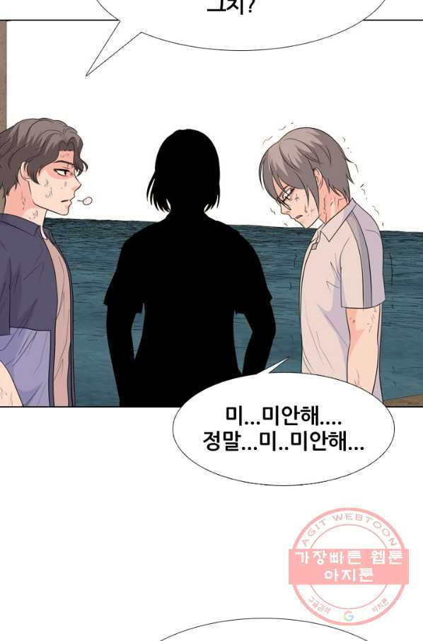 고교전설 192화 학원판 최강자 - 웹툰 이미지 79