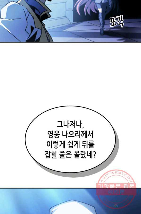 귀환자의 마법은 특별해야 합니다 174화(시즌3 마지막 - 웹툰 이미지 43